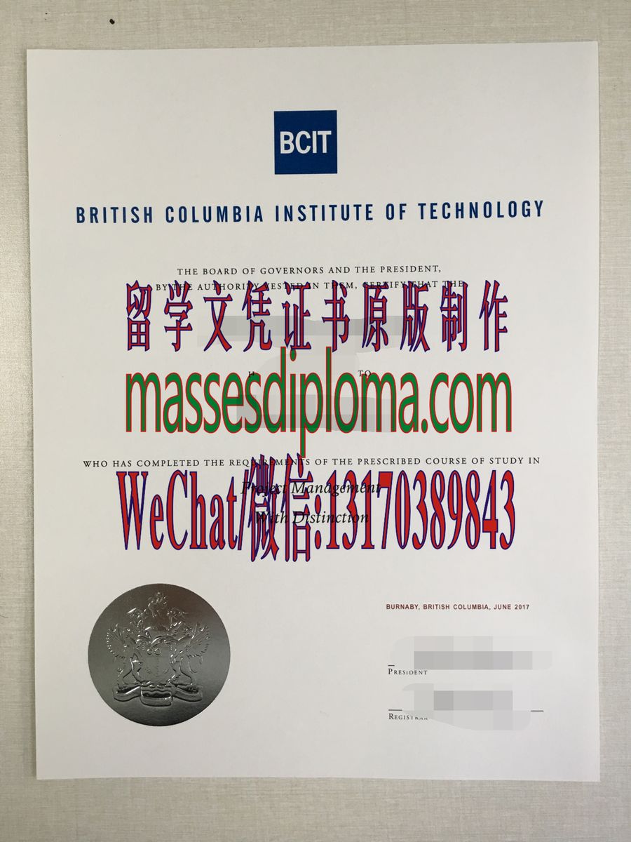 办理不列颠哥伦比亚理工学院文凭文凭 办理不列颠哥伦比亚理工学院文凭文凭