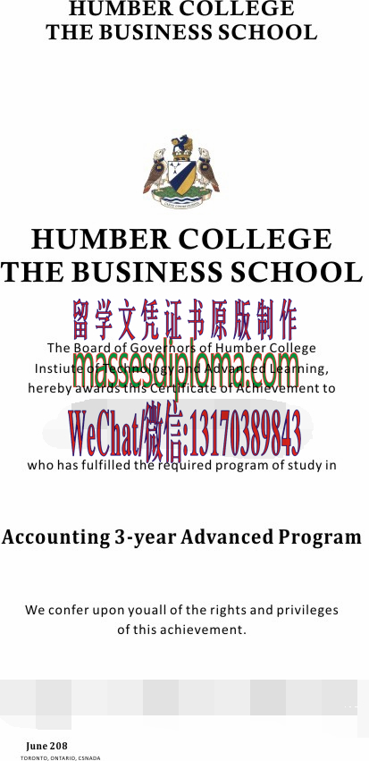 办理亨伯学院商学院文凭 办理亨伯学院商学院文凭