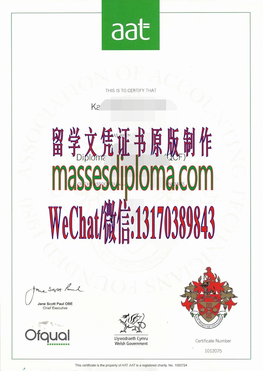 办理制作AAT英国职业会计师证书 办理制作AAT英国职业会计师证书
