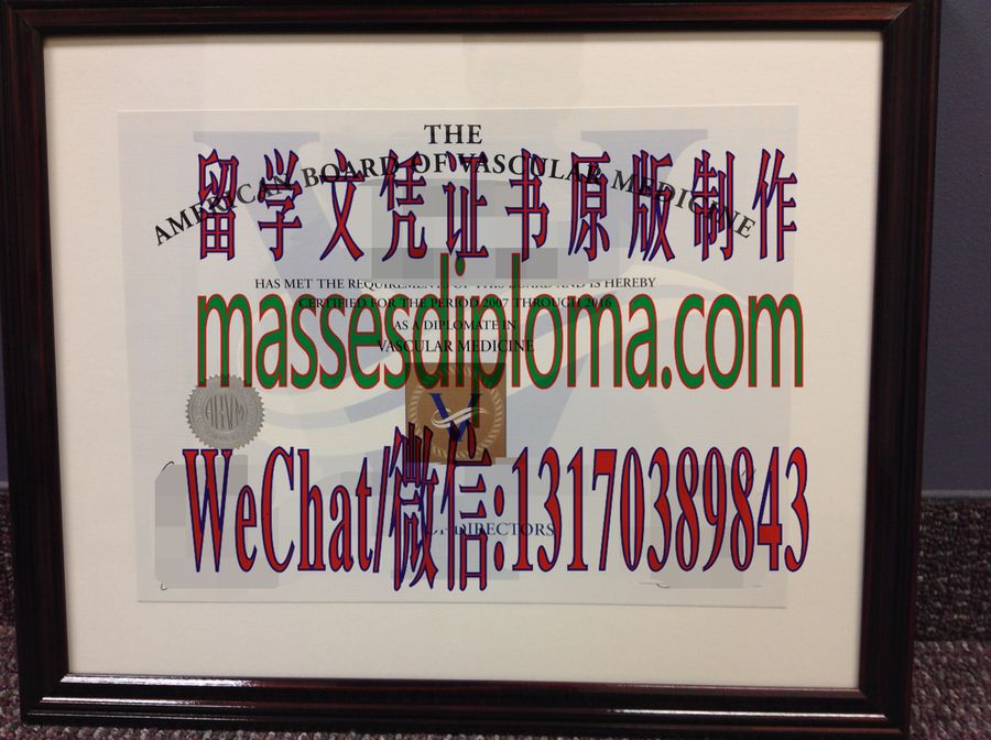 办理制作ABVM美国血管医学会证书 办理制作ABVM美国血管医学会证书