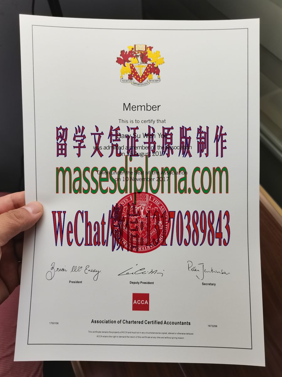 办理制作ACCA国际注册会计师证书 办理制作ACCA国际注册会计师证书