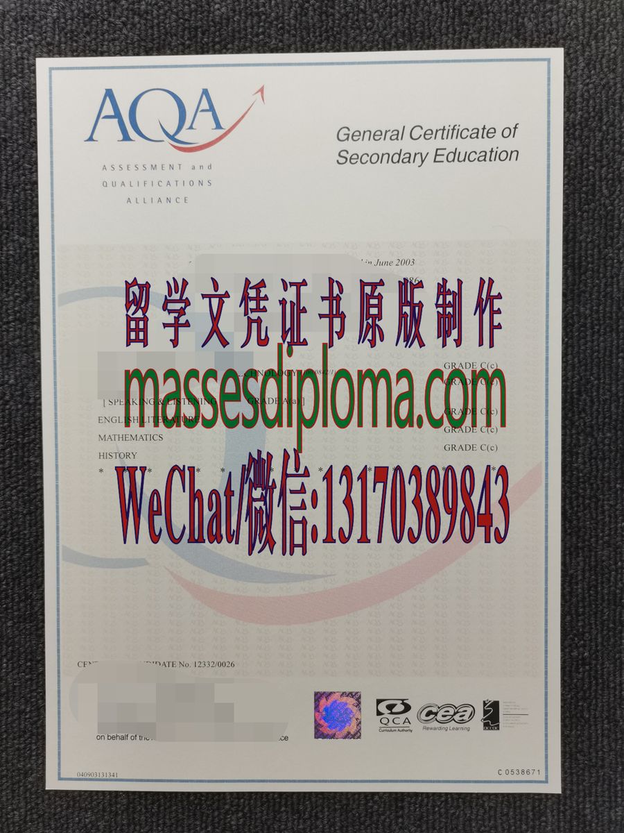 办理制作AQA-英国资格评估与认证普通中等教育证书 办理制作AQA-英国资格评估与认证普通中等教育证书