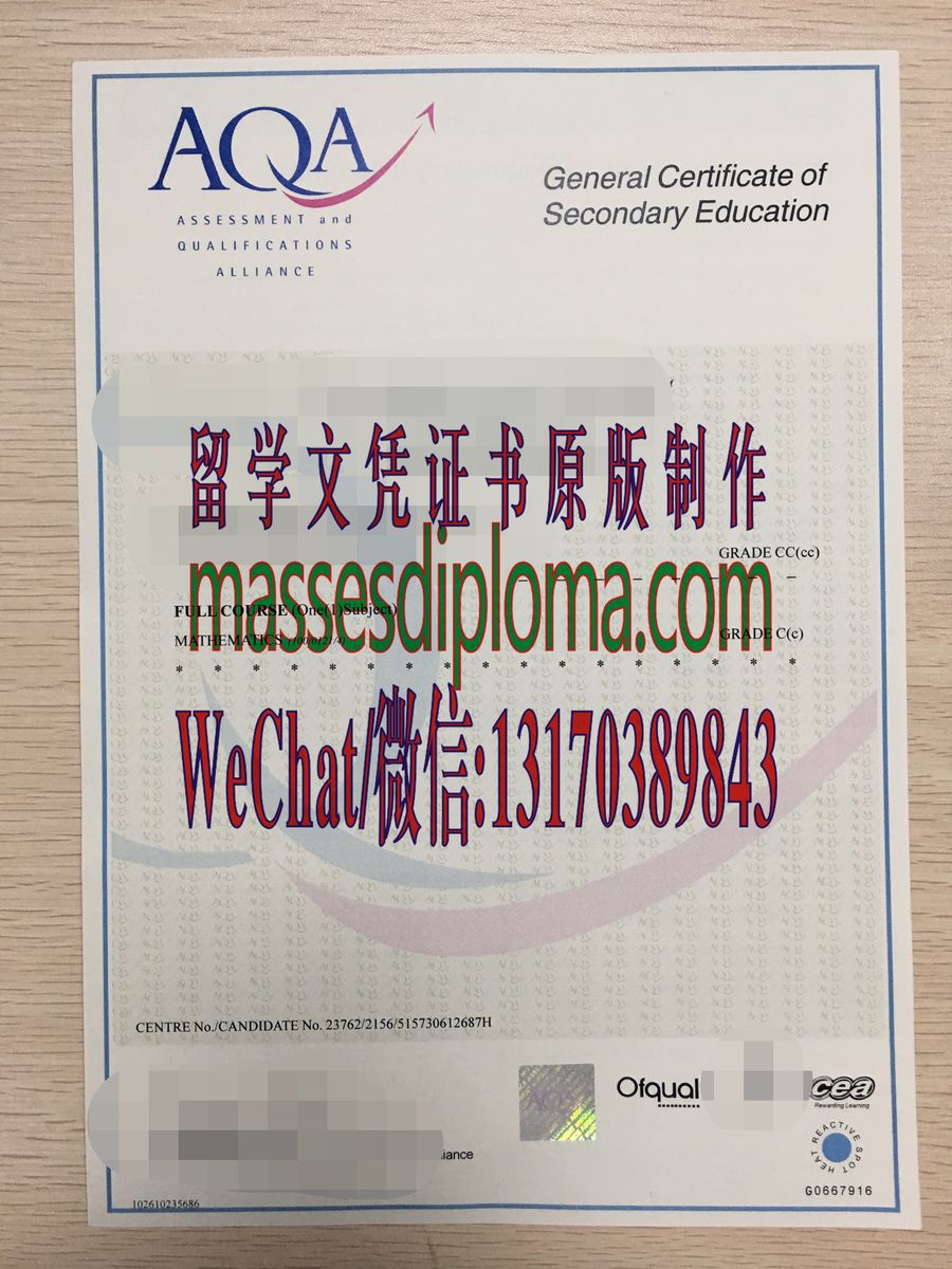 办理制作AQA护士长双学位中等教育普通证书 办理制作AQA护士长双学位中等教育普通证书