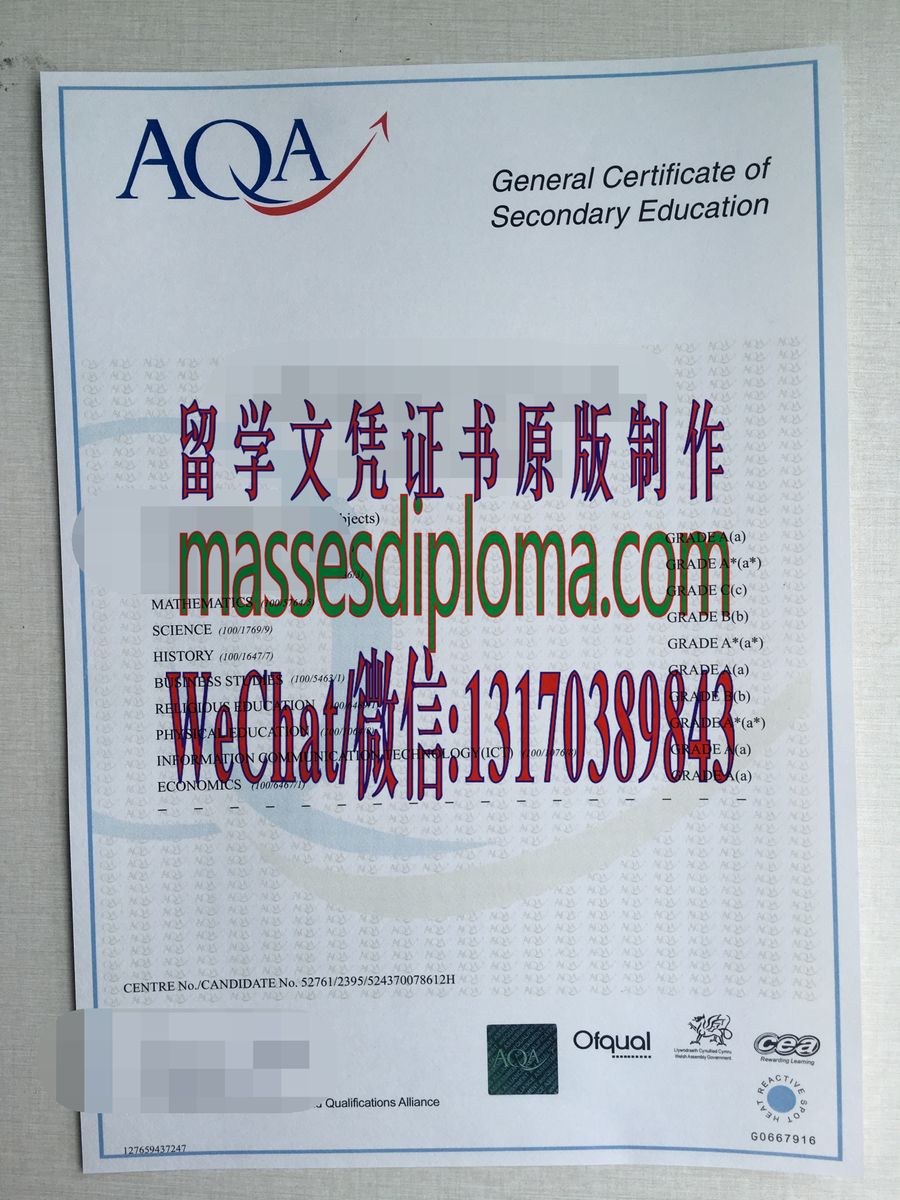 办理制作AQA英国资格评估认证证书 办理制作AQA英国资格评估认证证书