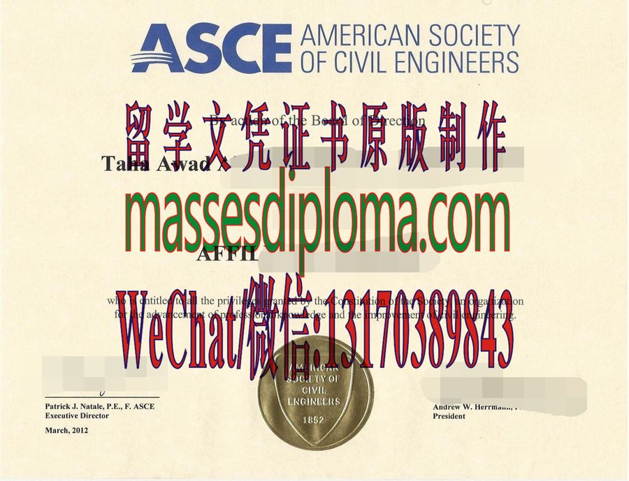 办理制作ASCE美国土木工程师学会证书 办理制作ASCE美国土木工程师学会证书