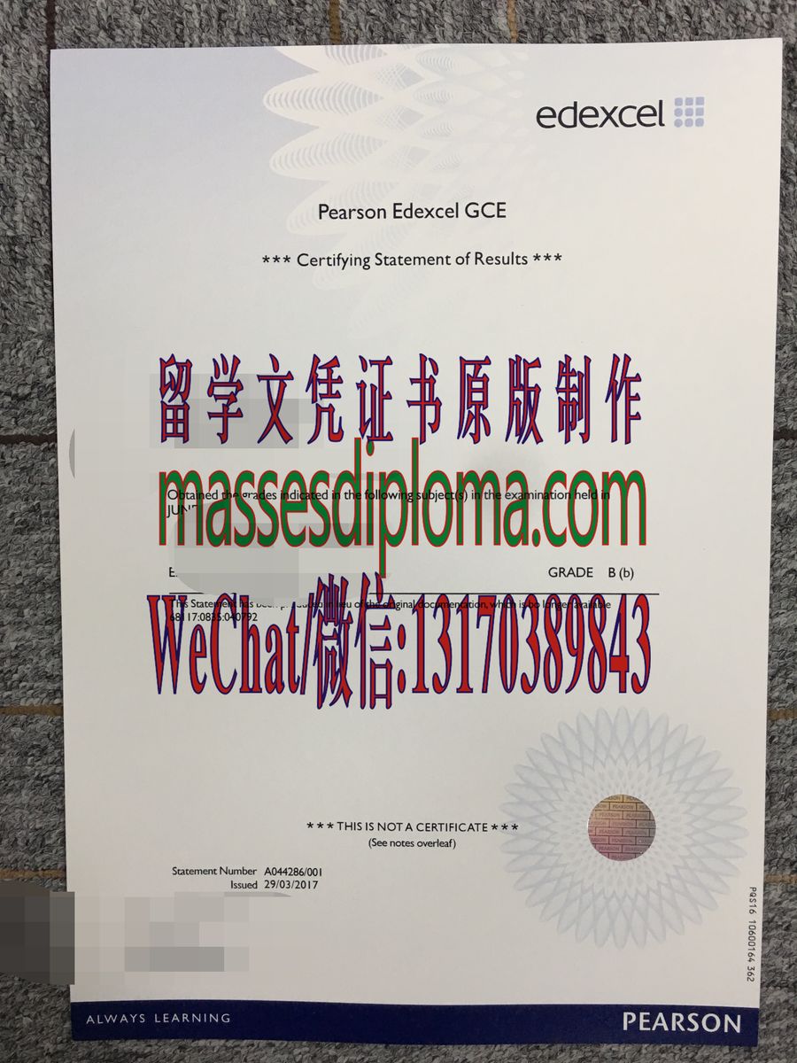 办理制作BTEC培生职业资格证书 办理制作BTEC培生职业资格证书