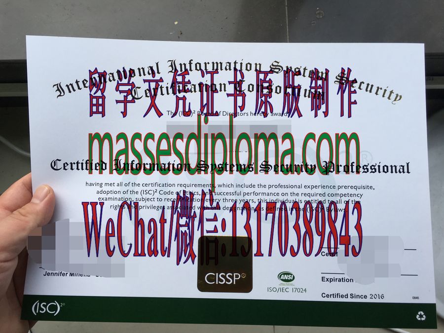 办理制作CCSP思科认证网络安全工程师证书 办理制作CCSP思科认证网络安全工程师证书