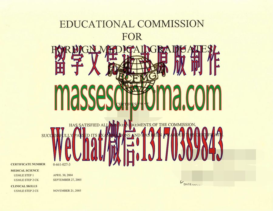 办理制作CFMG外国医学毕业生教育委员会证书 办理制作CFMG外国医学毕业生教育委员会证书