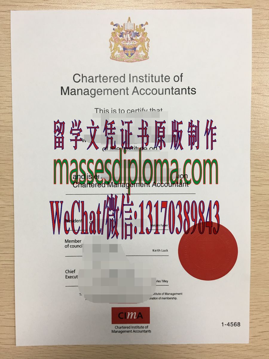 办理制作CIMA英国特许管理会计师公会证书 办理制作CIMA英国特许管理会计师公会证书