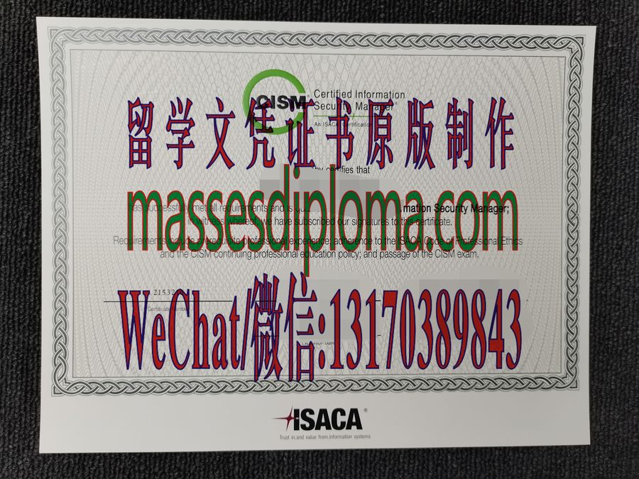 办理制作CISM注册信息安全管理师证 办理制作CISM注册信息安全管理师证