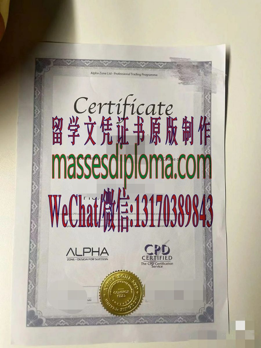 办理制作CPD证书英国职业进修证书 办理制作CPD证书英国职业进修证书