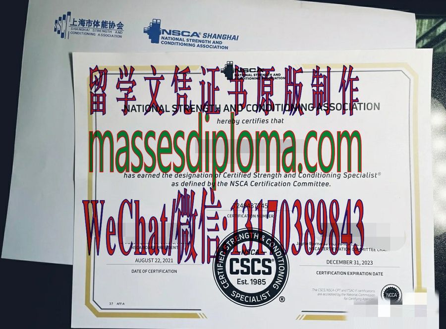 办理制作CSCS证书美国体能教练员证书 办理制作CSCS证书美国体能教练员证书