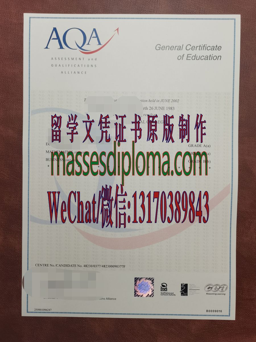 办理制作GCSE英国资格评估认证证书 办理制作GCSE英国资格评估认证证书