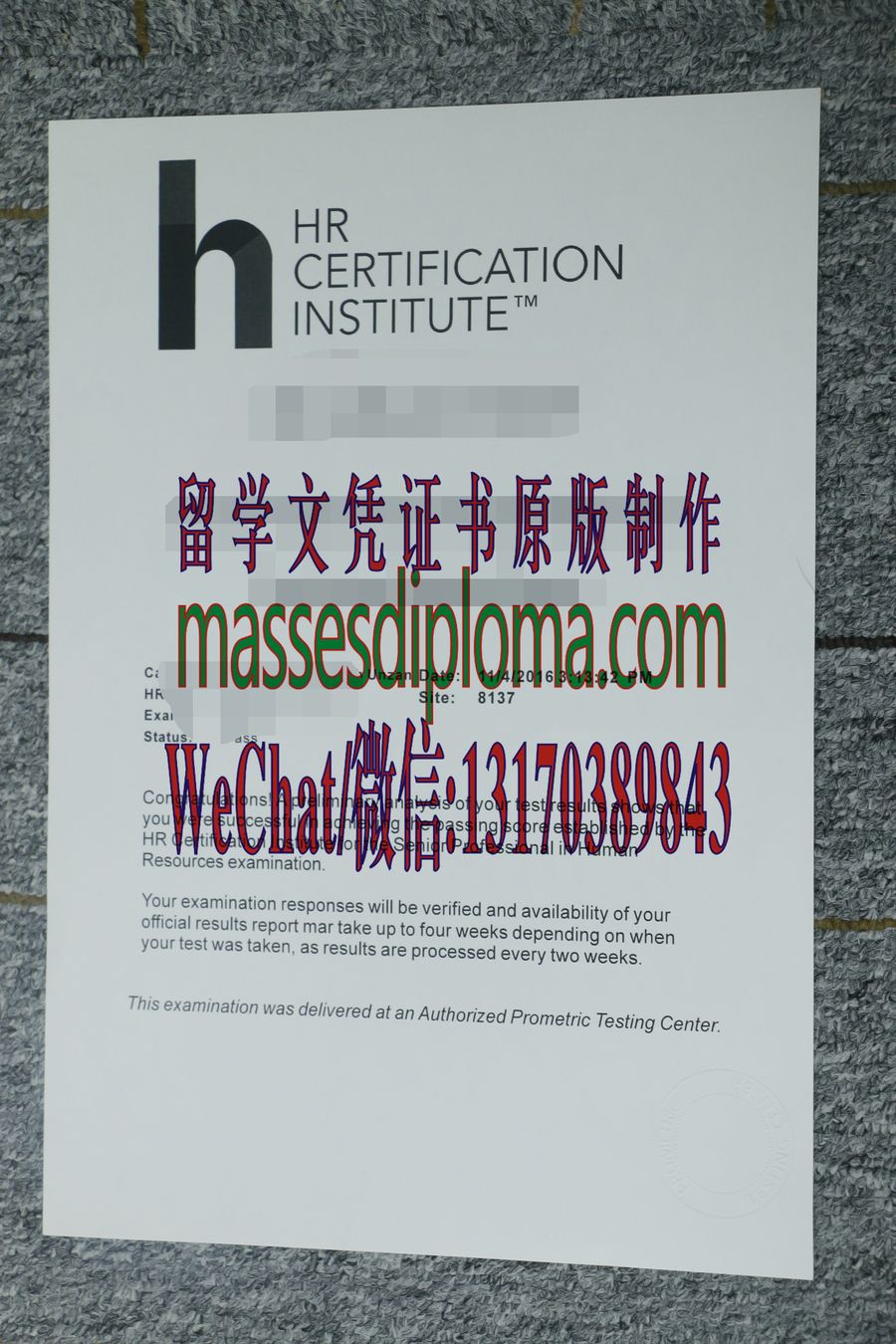 办理制作HR人力资源认证学院证书 办理制作HR人力资源认证学院证书
