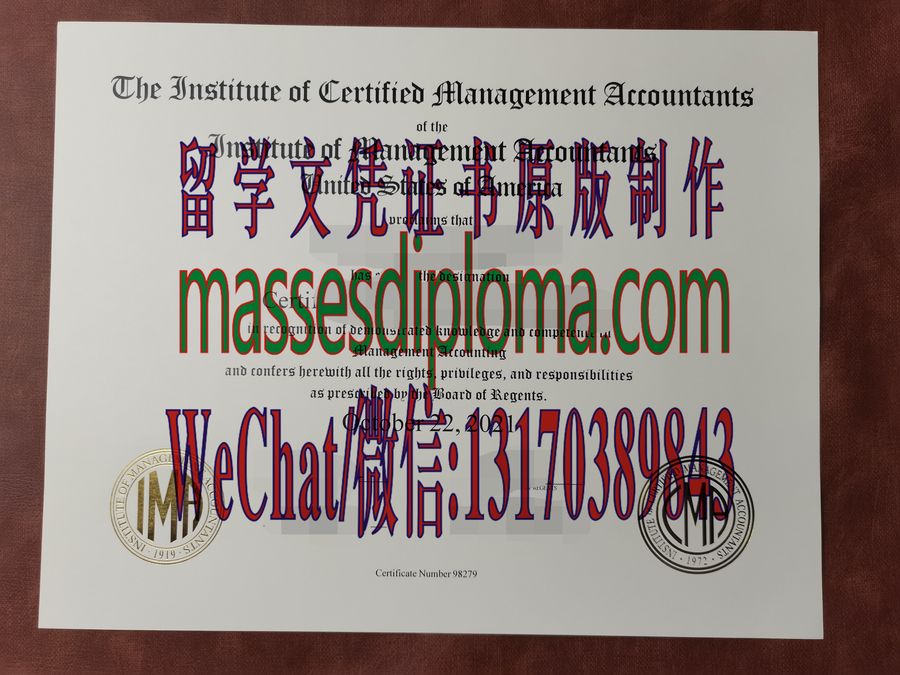 办理制作IMA美国注册管理会计师证书 办理制作IMA美国注册管理会计师证书