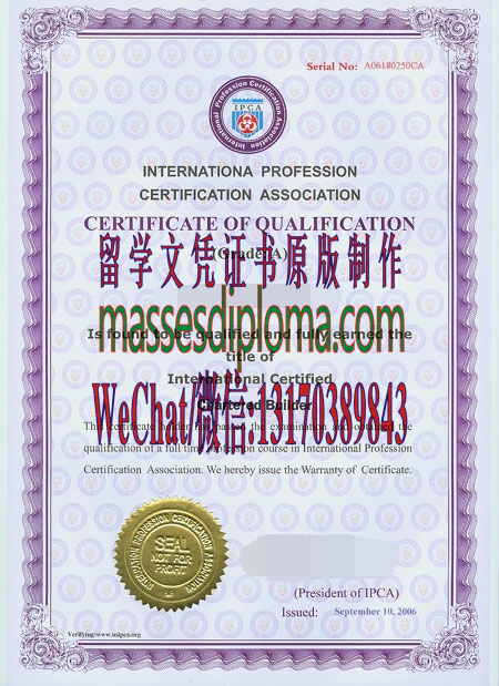 办理制作IPCA国际注册项目管理师证书 办理制作IPCA国际注册项目管理师证书
