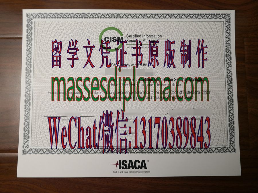 办理制作ISACA认证CISM认证信息安全经理证书 办理制作ISACA认证CISM认证信息安全经理证书