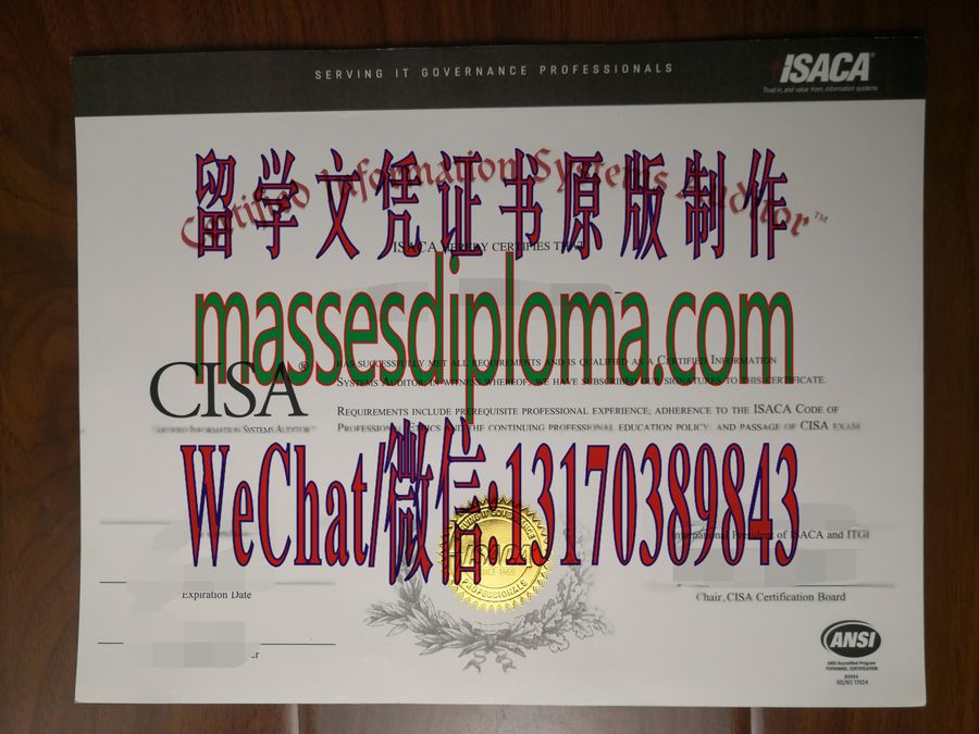 办理制作ISACA认证信息系统审计师证书 办理制作ISACA认证信息系统审计师证书