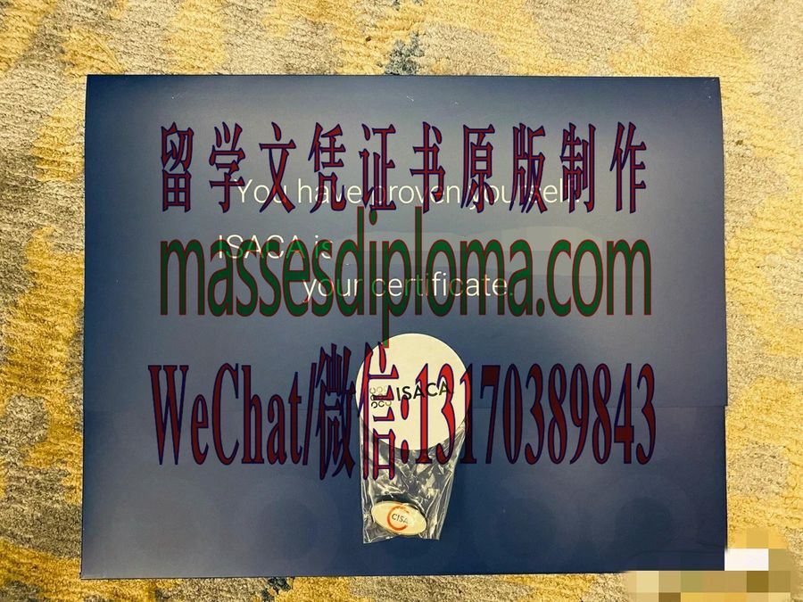 办理制作ISACA证书 办理制作ISACA证书
