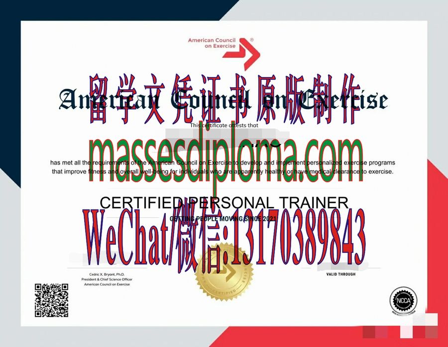 办理制作NCCA美国运动委员会证 办理制作NCCA美国运动委员会证