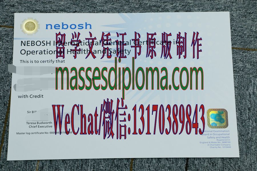 办理制作NEBOSH国际操作健康与安全通用证书 办理制作NEBOSH国际操作健康与安全通用证书