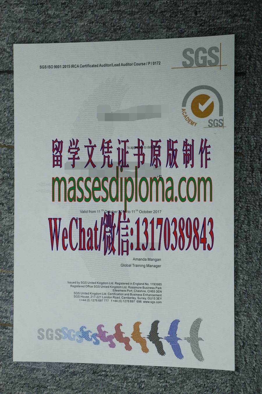办理制作SGS认证书 办理制作SGS认证书