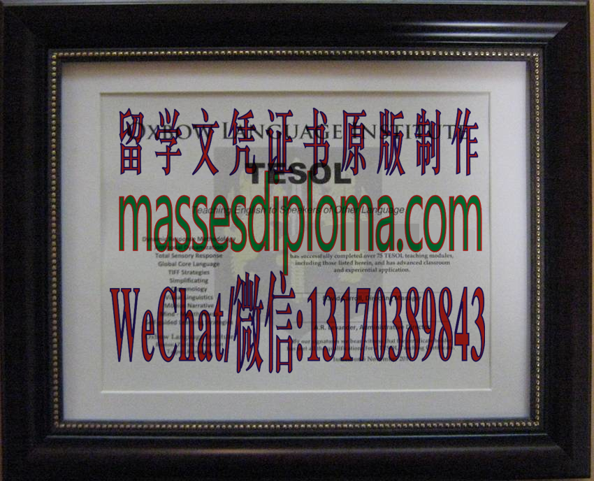 办理制作TESOL教学资格证证书 办理制作TESOL教学资格证证书