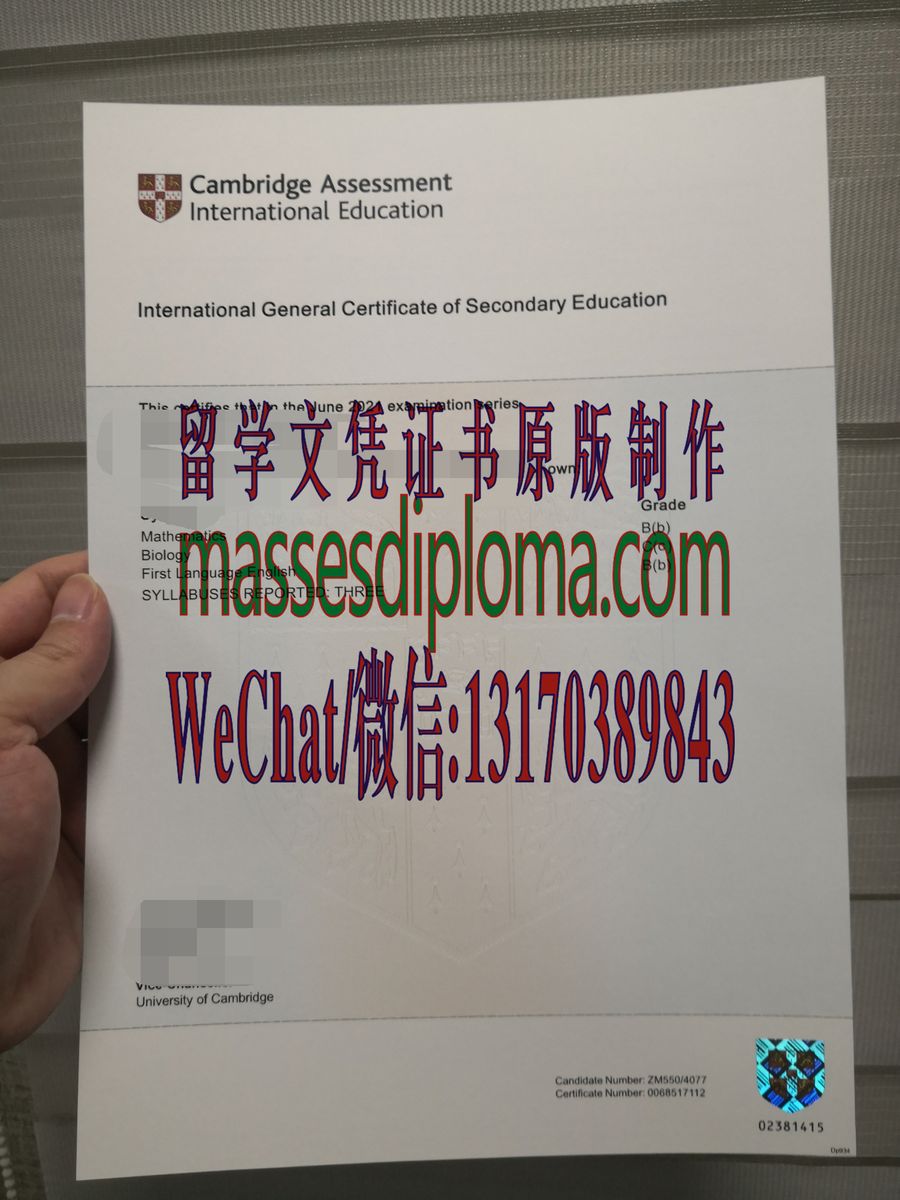 办理制作剑桥大学国际教育国际普通中等教育证书 办理制作剑桥大学国际教育国际普通中等教育证书
