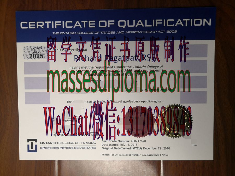 办理制作加拿大安大略省职业学院水管工证书 办理制作加拿大安大略省职业学院水管工证书