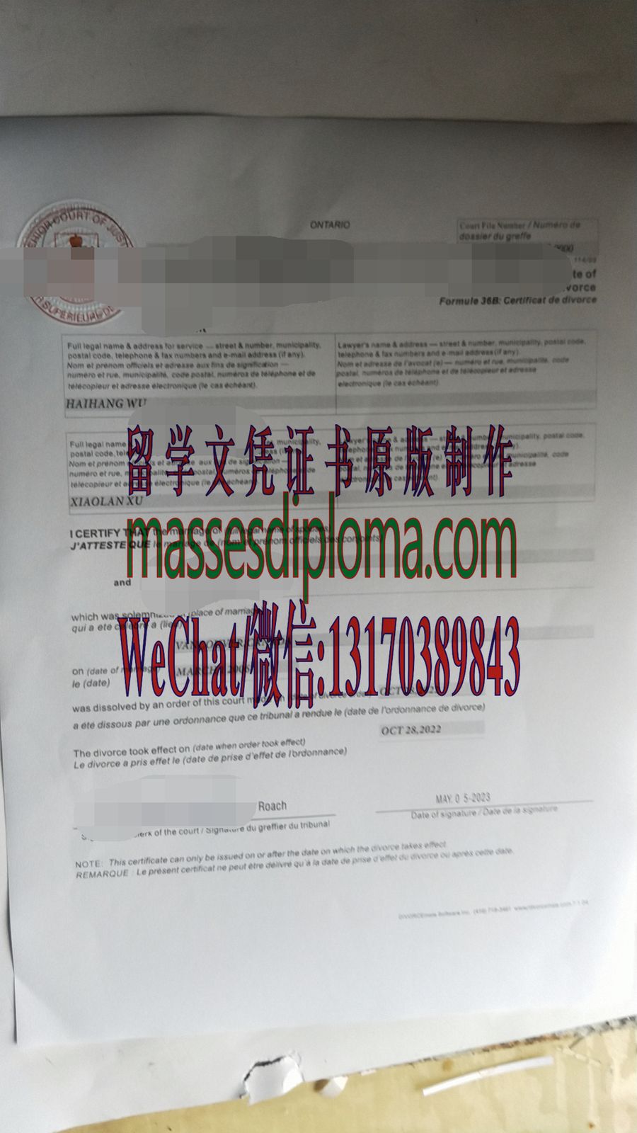 办理制作加拿大离婚证明 办理制作加拿大离婚证明