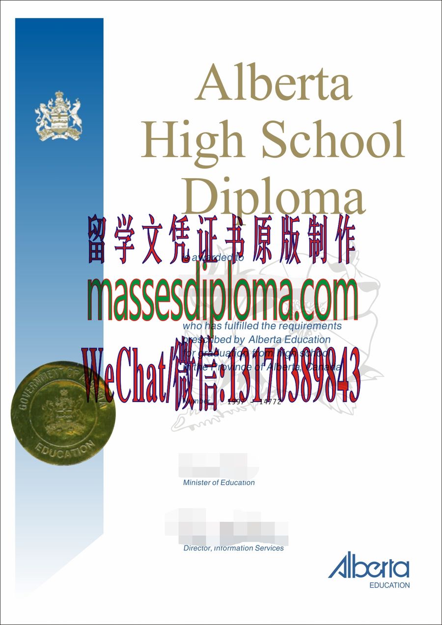 办理制作加拿大阿尔伯塔省高中毕业证 办理制作加拿大阿尔伯塔省高中毕业证