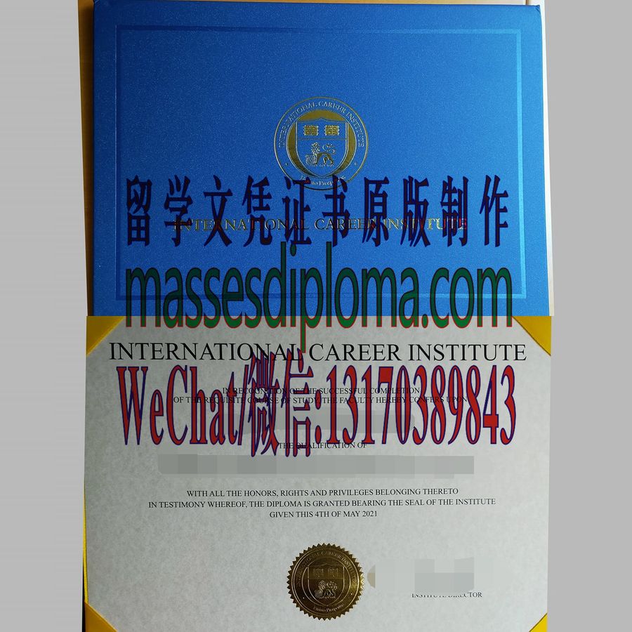 办理制作国际职业学院咨询与心理学文凭 办理制作国际职业学院咨询与心理学文凭