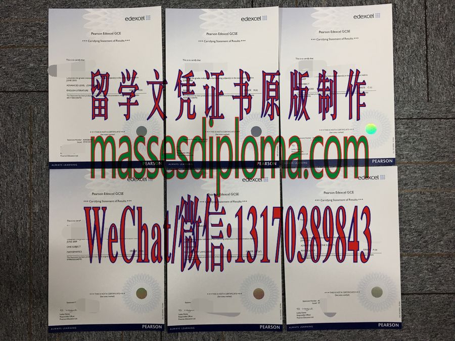 办理制作培生爱德思普通中等教育证书 办理制作培生爱德思普通中等教育证书