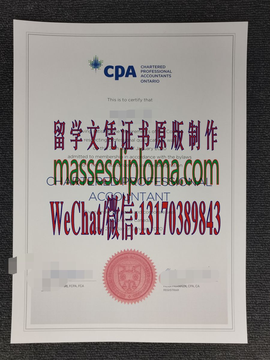 办理制作安大略省特许专业会计师CPA证书 办理制作安大略省特许专业会计师CPA证书