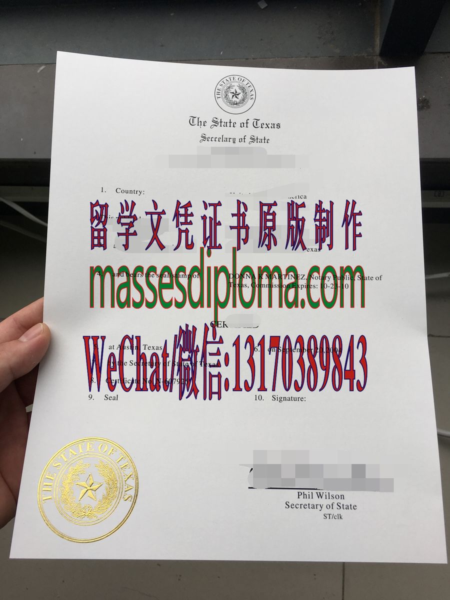 办理制作德州海牙认证 办理制作德州海牙认证