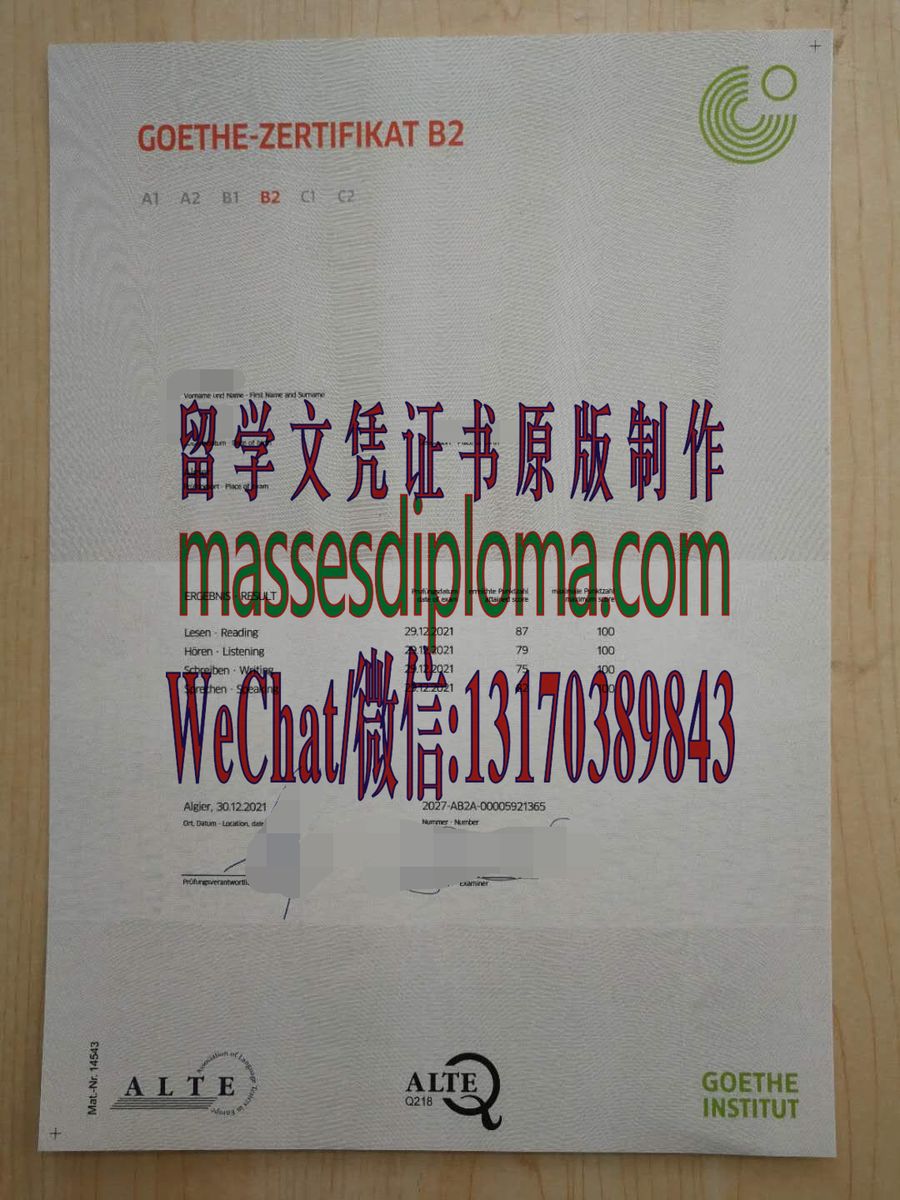 办理制作德语歌德证书 办理制作德语歌德证书