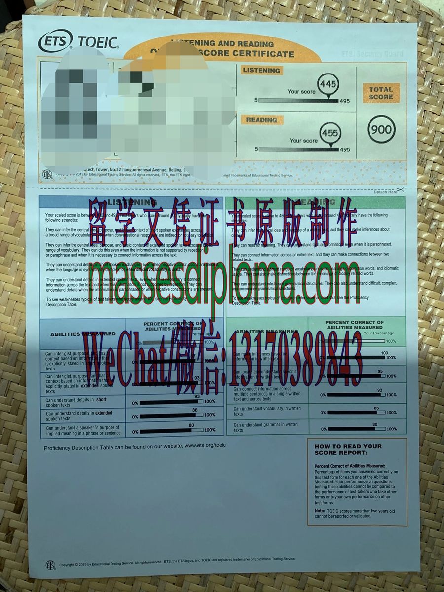 办理制作托业证书 办理制作托业证书
