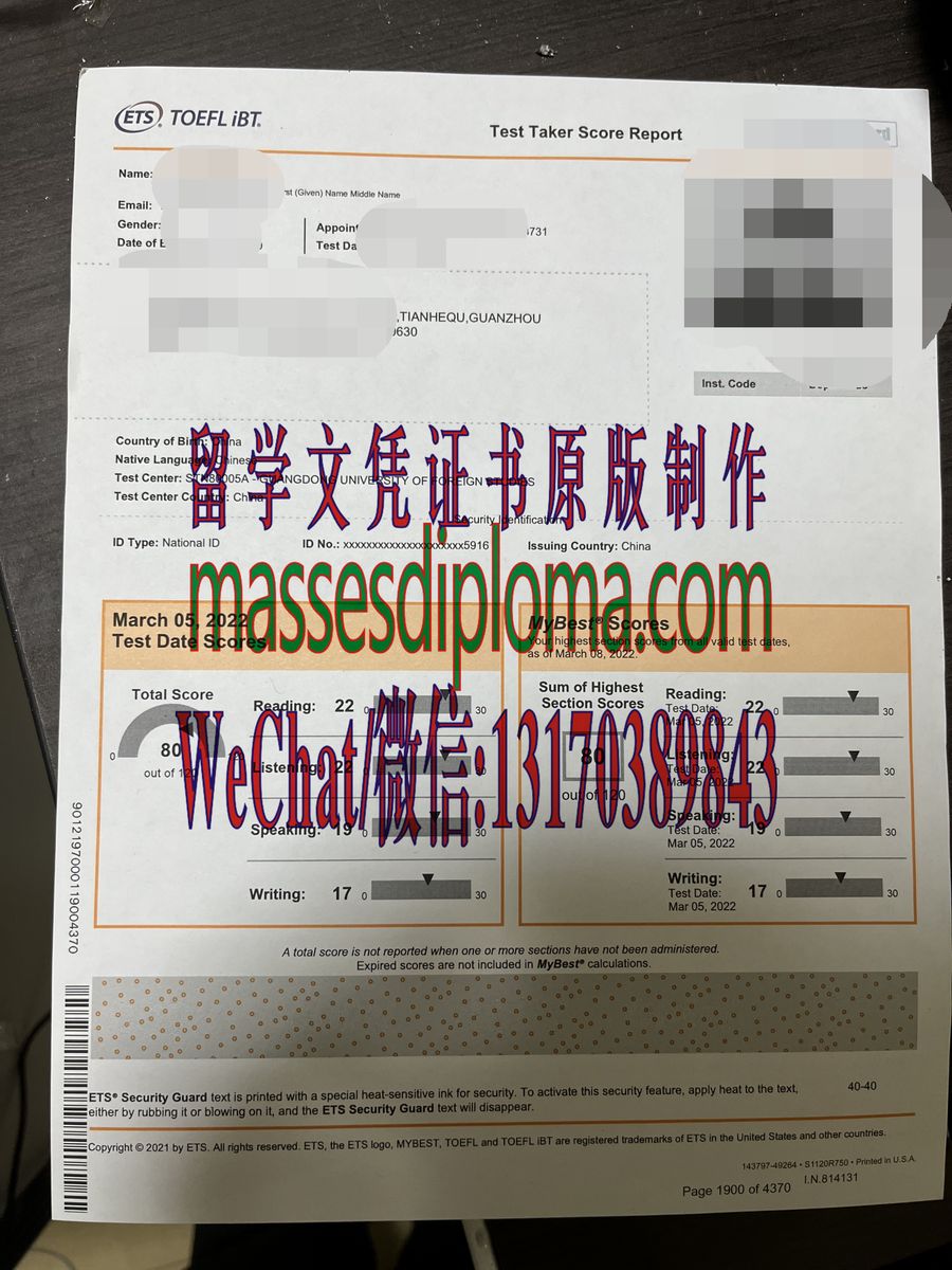 办理制作托福成绩单 办理制作托福成绩单