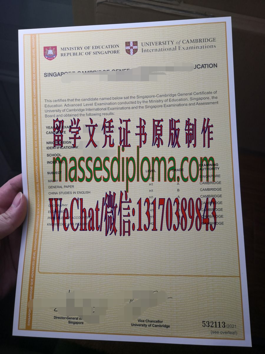办理制作新加坡剑桥GCE高级水平C级证书 办理制作新加坡剑桥GCE高级水平C级证书