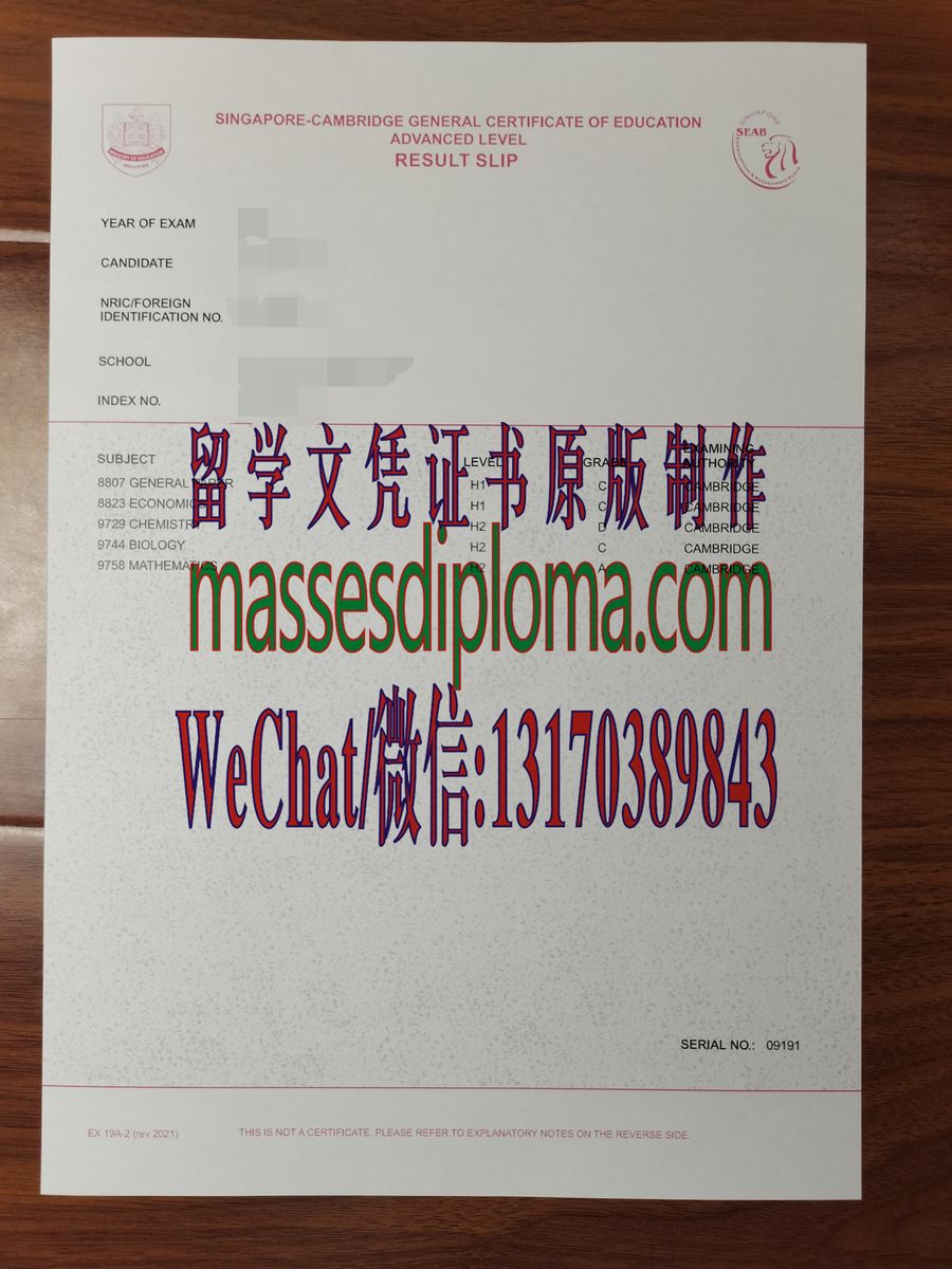 办理制作新加坡剑桥普通教育证书高级成绩单 办理制作新加坡剑桥普通教育证书高级成绩单