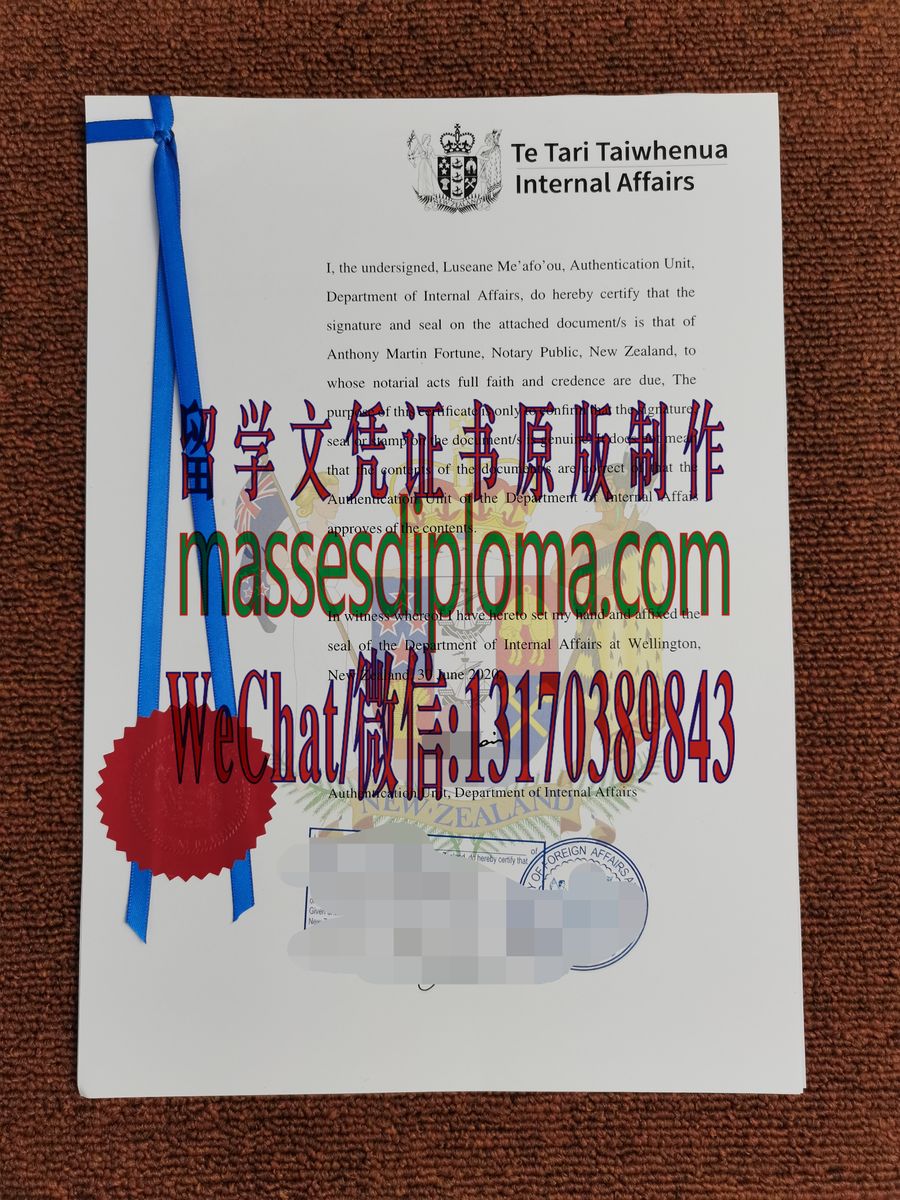 办理制作新西兰海牙认证 办理制作新西兰海牙认证