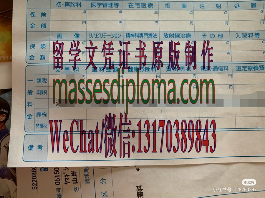 办理制作日本诊断证明 办理制作日本诊断证明