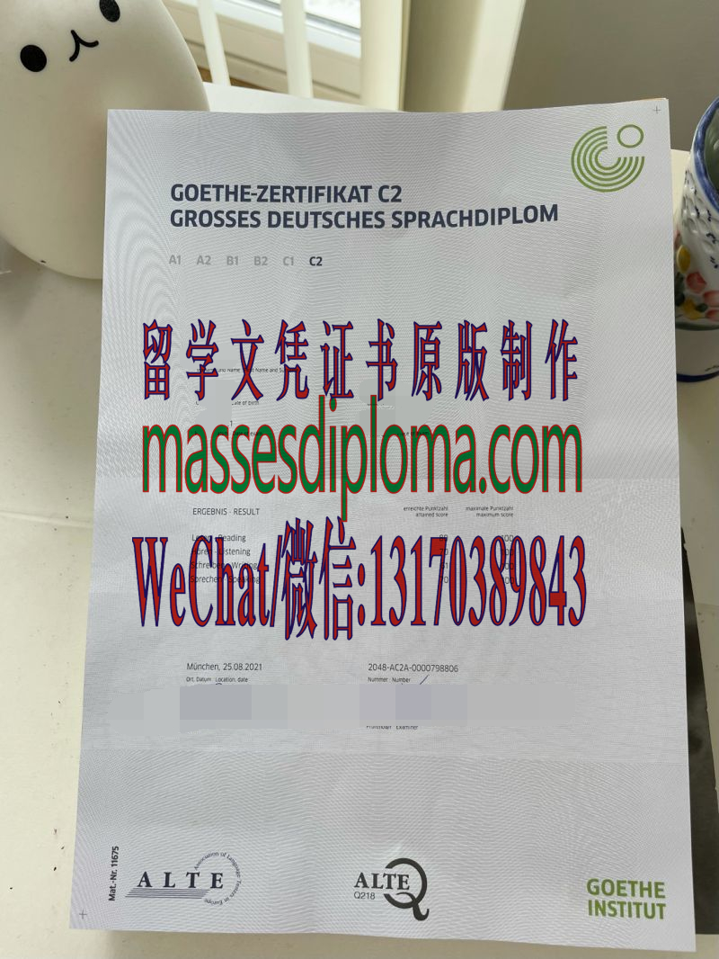 办理制作歌德证书C2主要德语文凭 办理制作歌德证书C2主要德语文凭