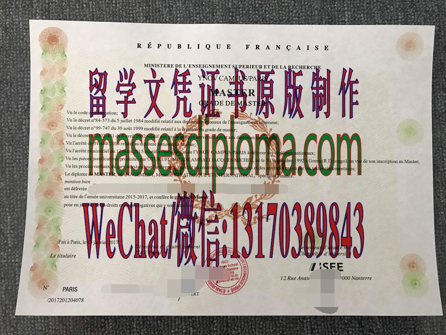 办理制作法国高等教育和研究部金融硕士文凭 办理制作法国高等教育和研究部金融硕士文凭