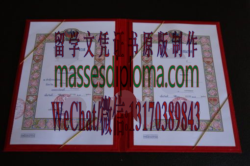 办理制作泰国结婚证 办理制作泰国结婚证