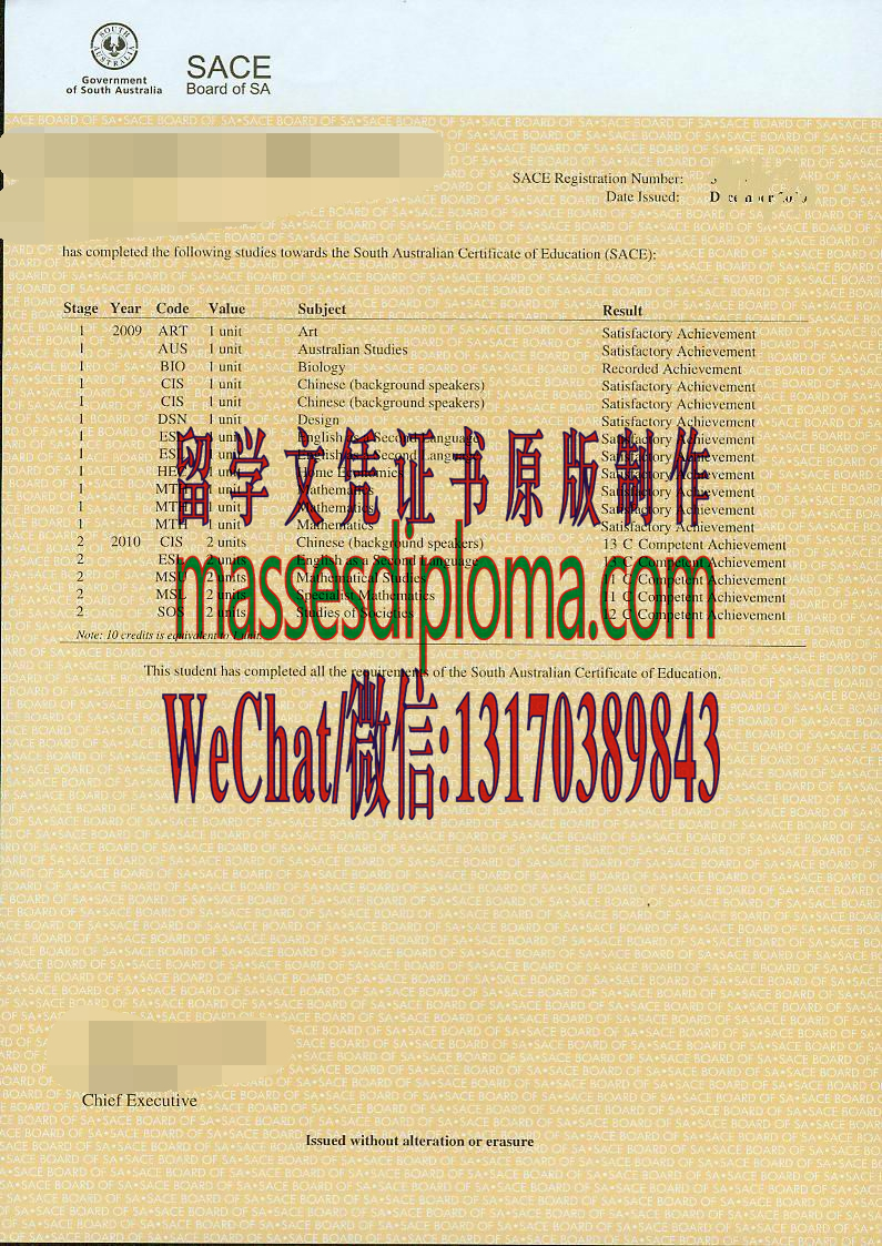 办理制作澳大利亚SACE南非董事会证书 办理制作澳大利亚SACE南非董事会证书