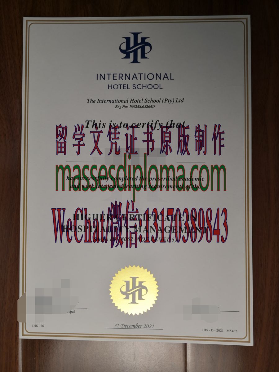 办理制作澳大利亚国际酒店学校SAQA高级证书 办理制作澳大利亚国际酒店学校SAQA高级证书