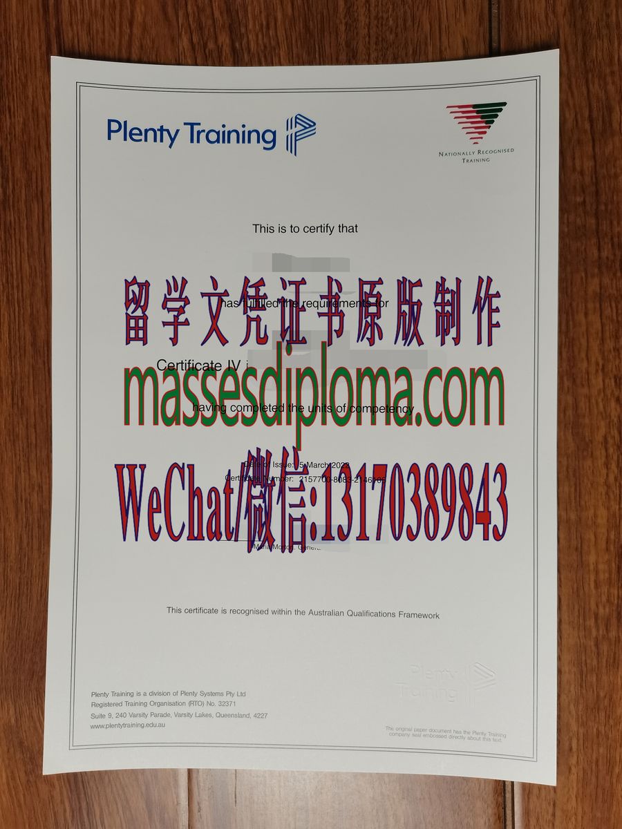 办理制作澳大利亚培训与评估等级证书 办理制作澳大利亚培训与评估等级证书