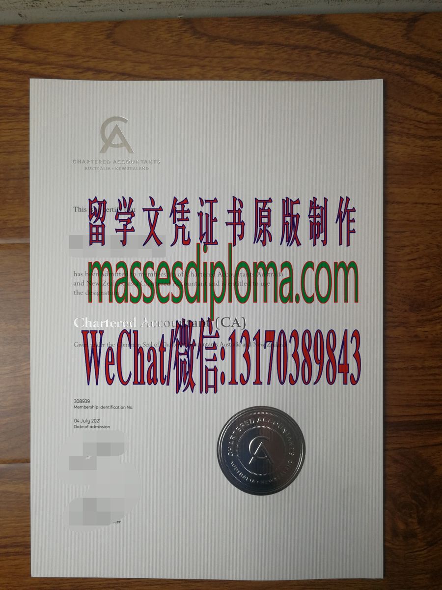 办理制作澳大利亚新西兰特许会计师证书 办理制作澳大利亚新西兰特许会计师证书