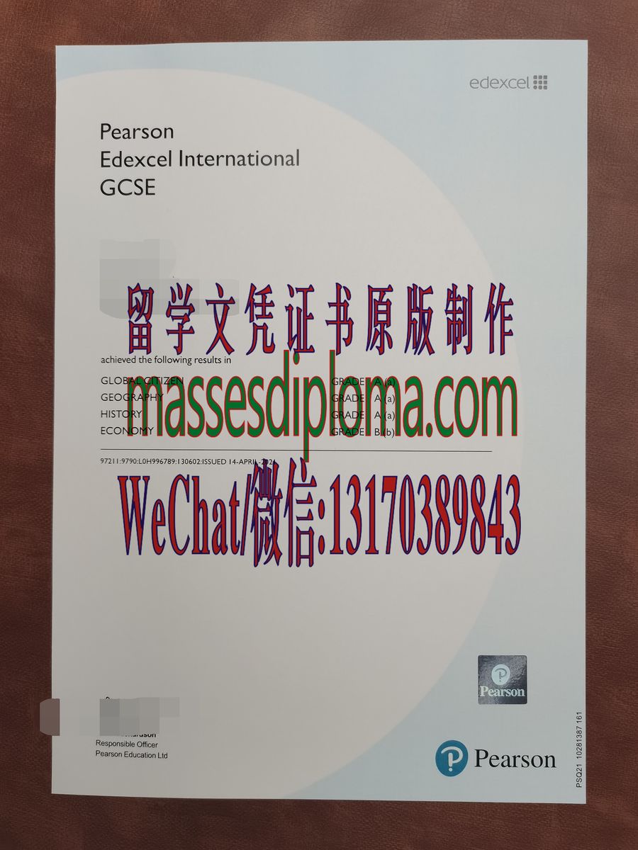 办理制作爱德思国际普通中等教育证 办理制作爱德思国际普通中等教育证